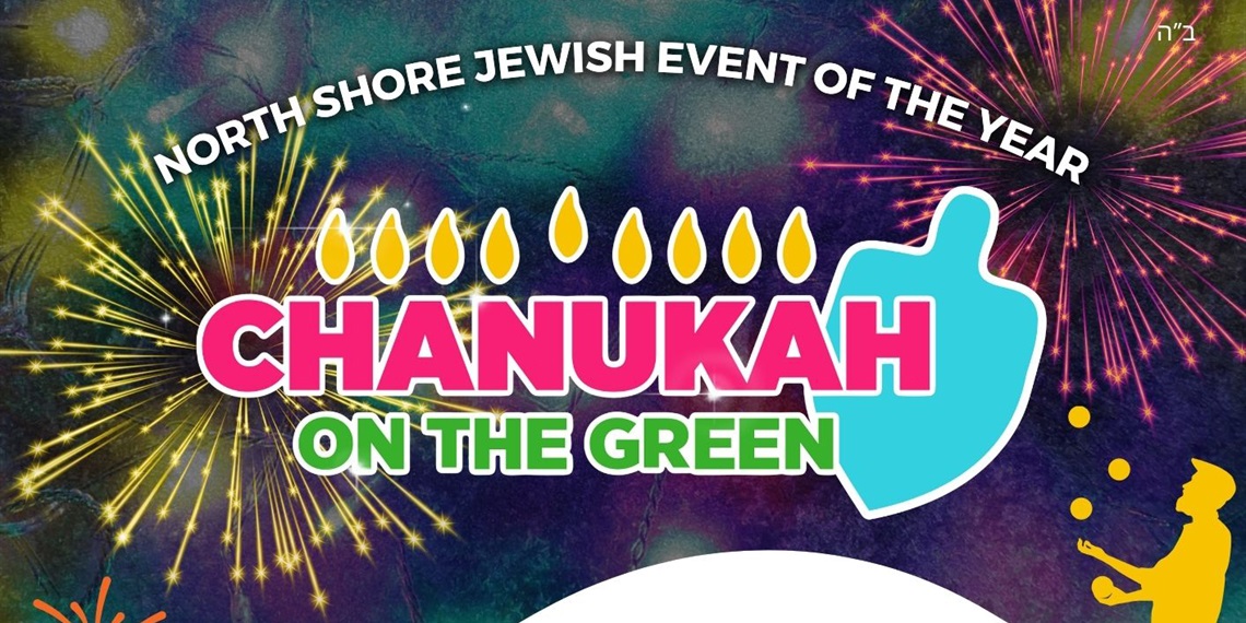 Chanukah on the Green 2024 - Main Flyer copy.jpg